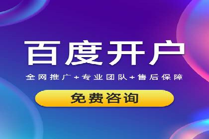 电商信息流推广：案例启示录