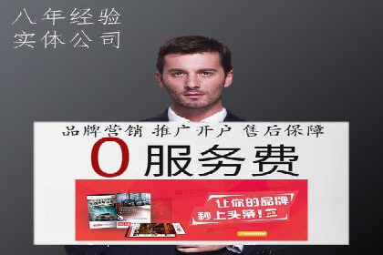 SEM外包助力企业品牌推广案例